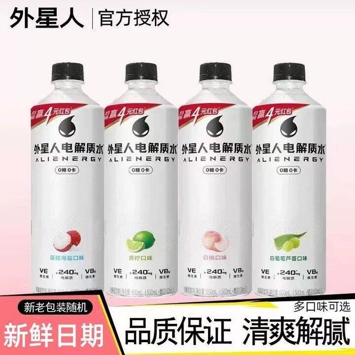 外星人 电解质水600ml💰2.9，墙裂安利