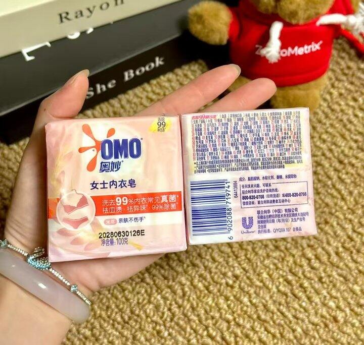 奥妙内衣皂🧼