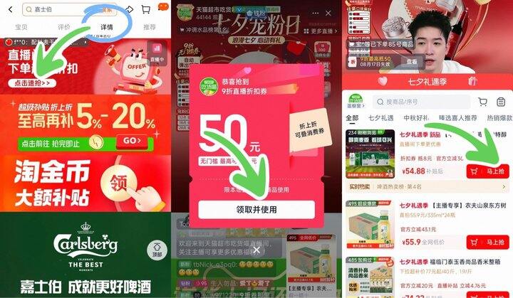 嘉士伯啤酒500ml💰2.6一罐‼️