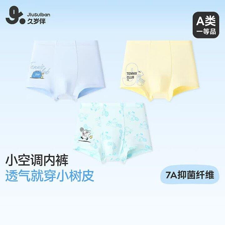 宝宝的内裤，他家活动少，好穿 推荐