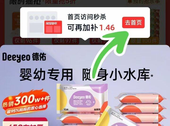 开学必备❗️9毛一包左右小包湿纸巾