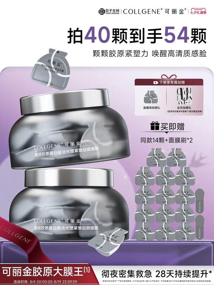 大水‼️可丽金大膜王🚗一夜回春，2.2/颗