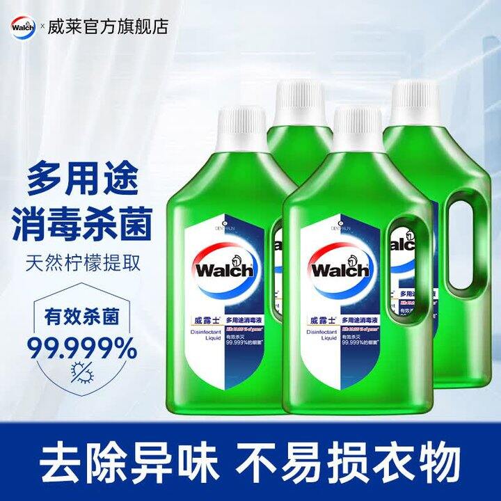 威露士消毒液4瓶69.9