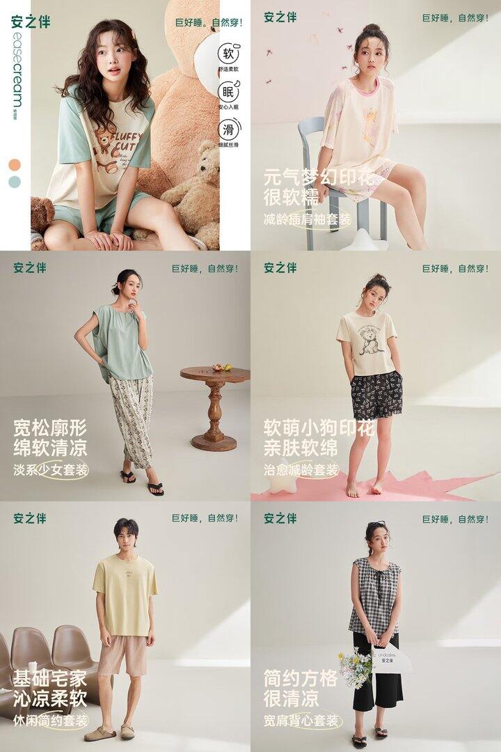 安之伴5️⃣折