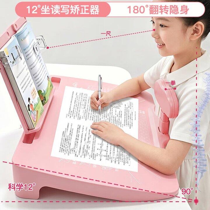 少年伴 黄金12°坐姿矫正器