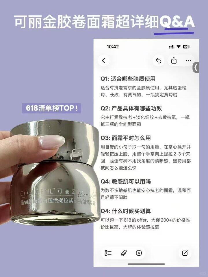 可丽金胶卷面霜/眼霜 史低好价