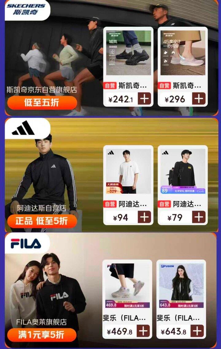 JD 五折，今晚0点结束