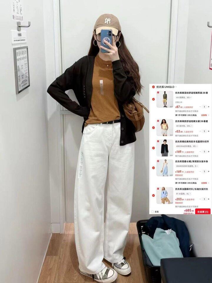 🚘优衣库服饰专区 任选💴700買1000