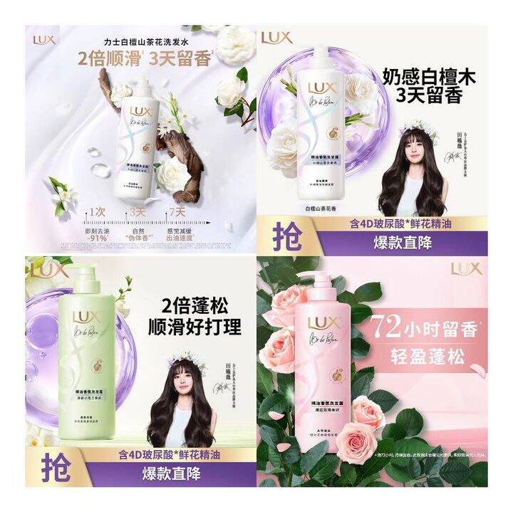 折34.5❗️力士洗发水/ 洗发露470g任选＋赠多芬精华素/洗发水100ml