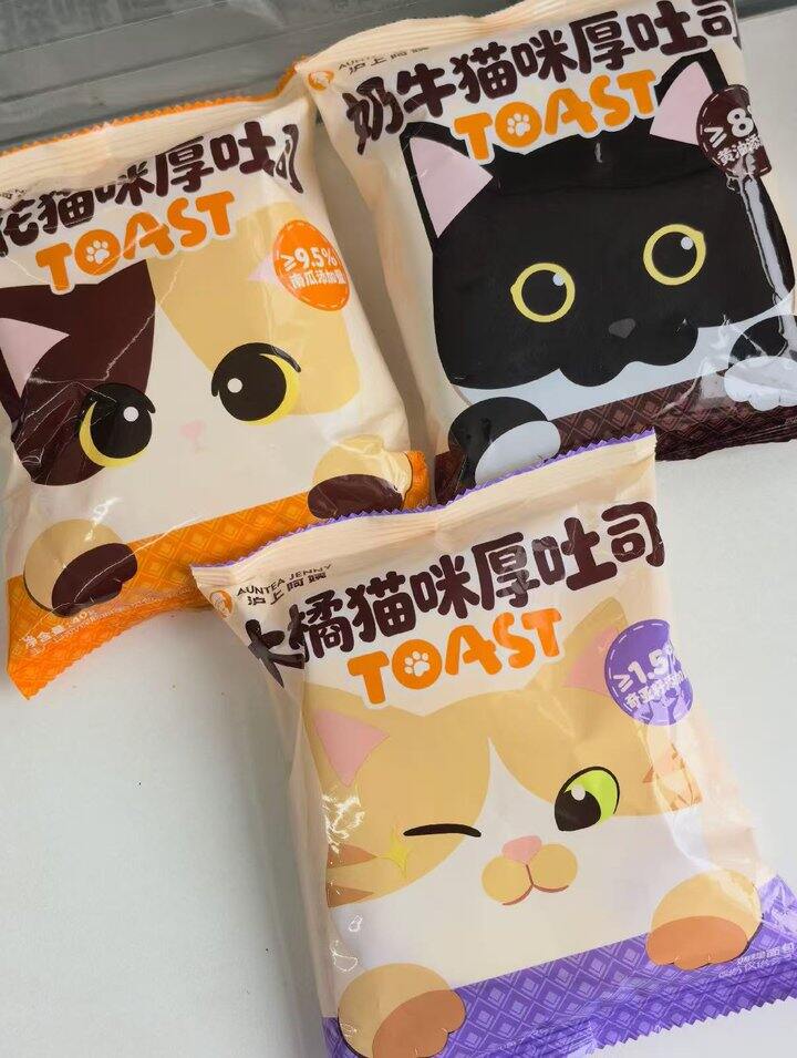 猫咪吐司🐱