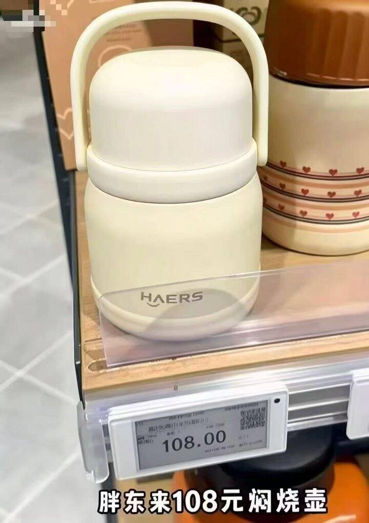 哈尔斯焖烧罐