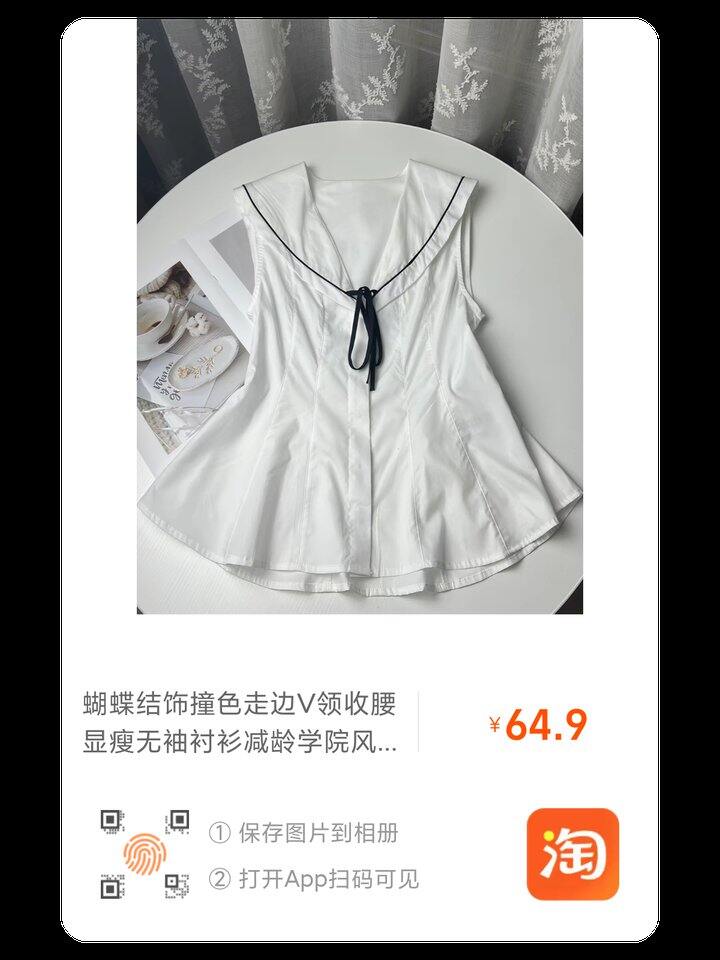 链接发不出去，只能发图了