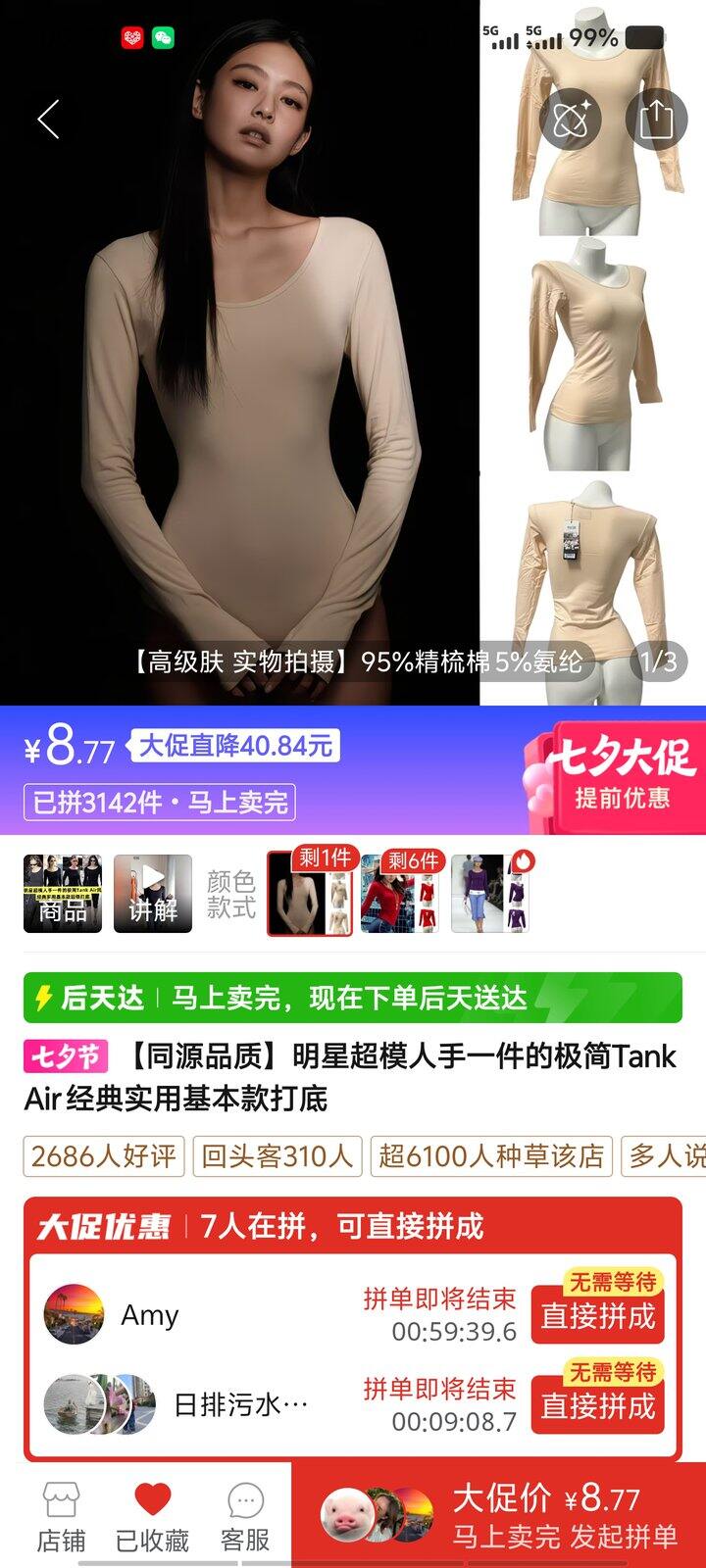还要什么自行车