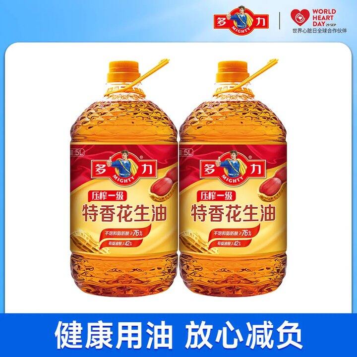 多力 食用油，69.9💰