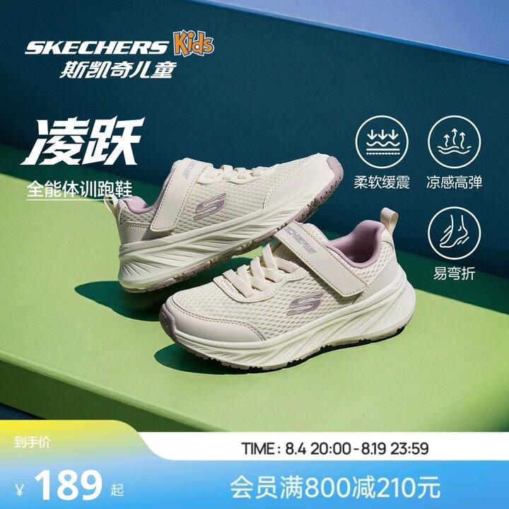 速‼️斯凯奇小白鞋体训鞋💰89