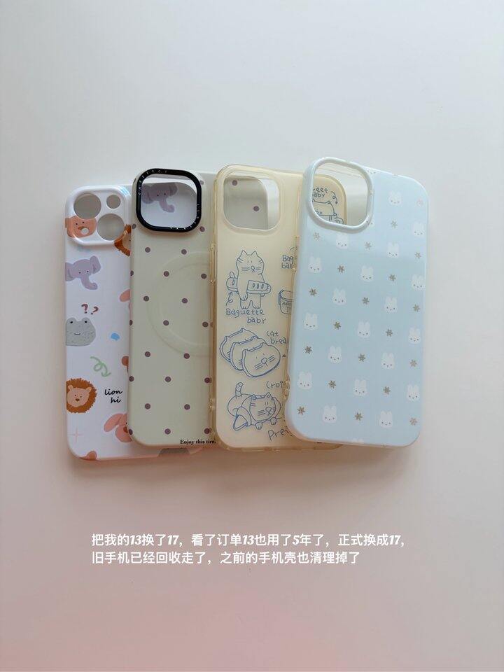 不定期断舍离