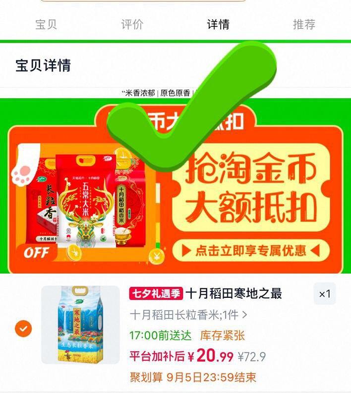 25-5🧧，作业1️⃣大米