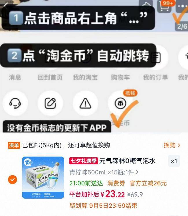 25-5🧧，作业2️⃣ 苏打水