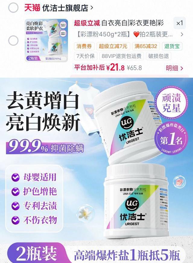 25-5🧧，作业3️⃣爆炸盐