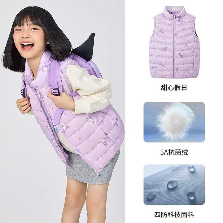 波司登羽绒马甲丨76.7