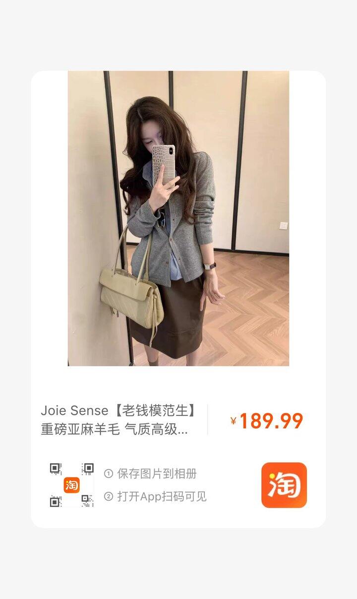 为什么分享不了！