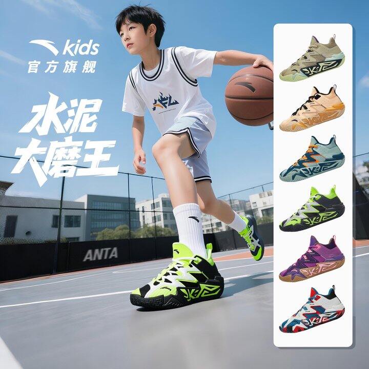 安踏 水泥克星专业篮球鞋拍下 𝟴𝟵.𝟴𝟯
