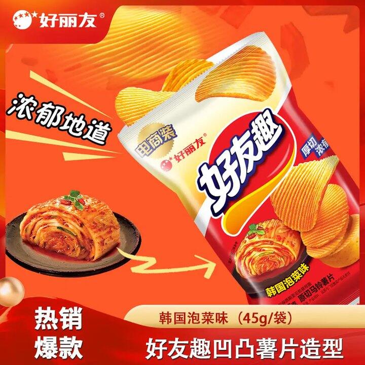 2.1/包！好丽友 呀土豆好友趣薯片薯条任选