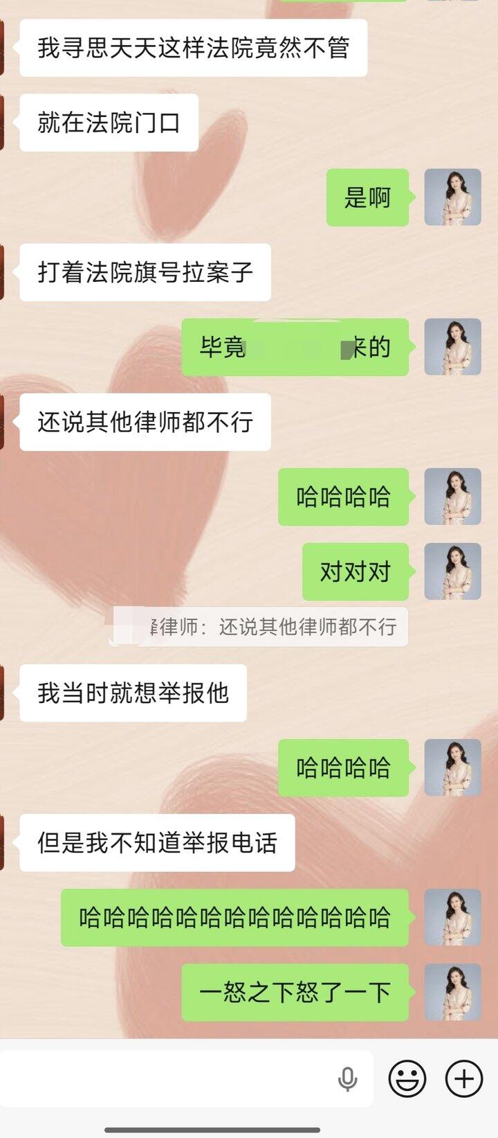 今天来线下立案