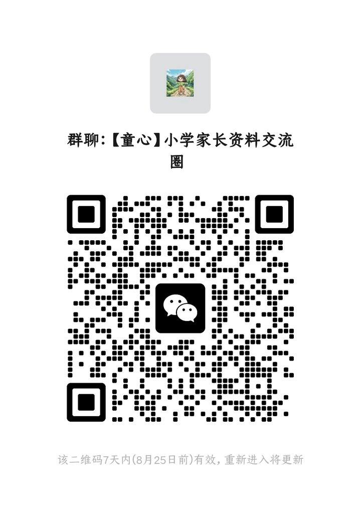 继续我的学习资料分享计划