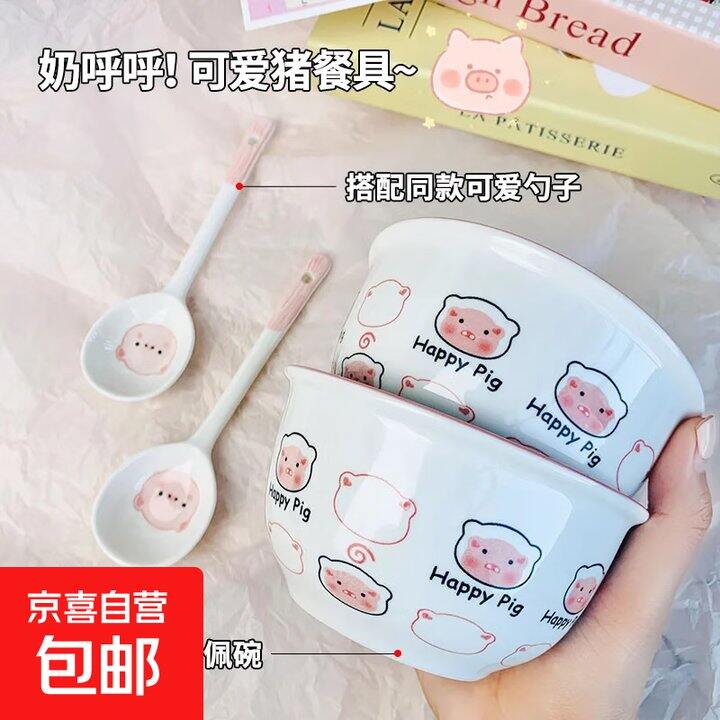 京东买餐具