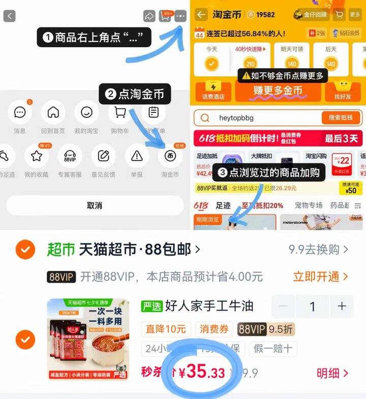 蹲火锅底料的来冲好人家！
