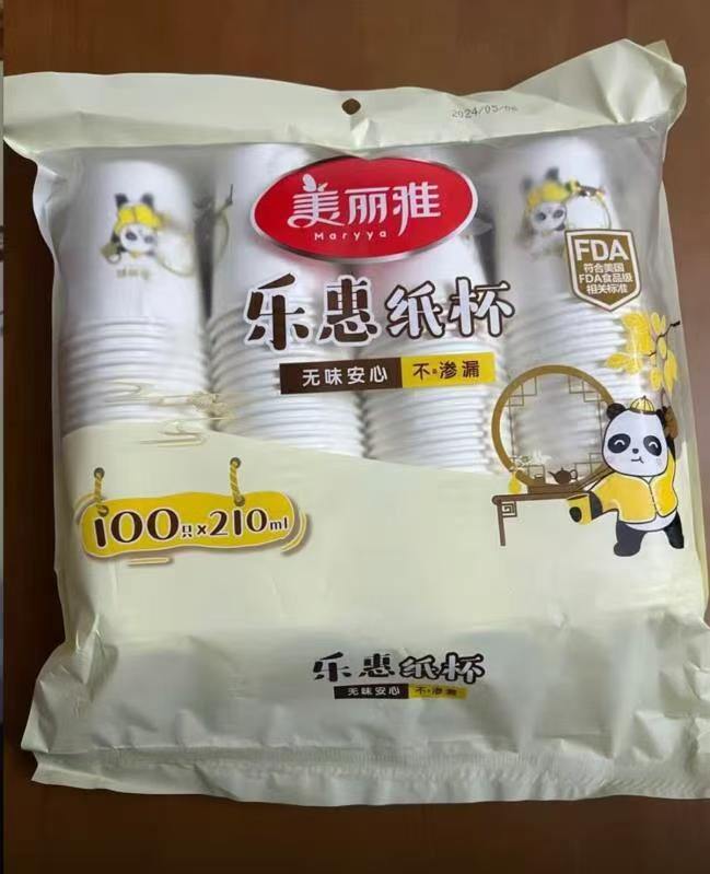 一次性纸杯
