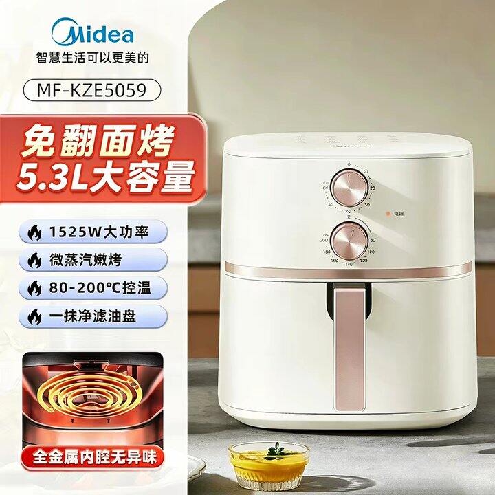 美的空气炸锅5.3 L丨100
