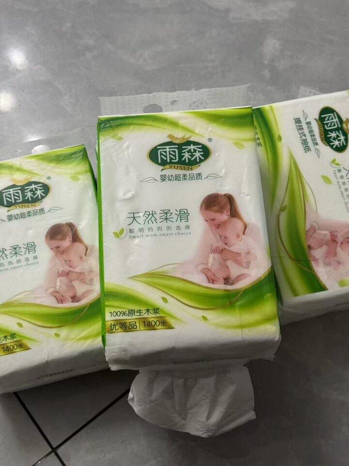 雨森天然柔滑挂抽纸