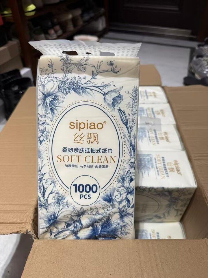 丝飘挂抽