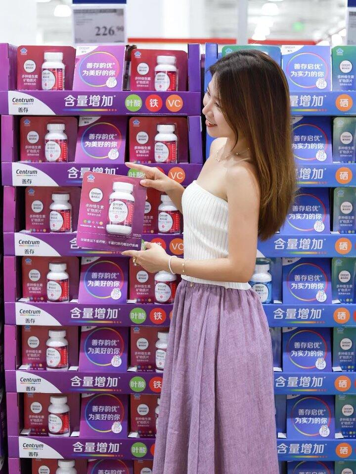 重视‼65💥善存多种维生素片👆