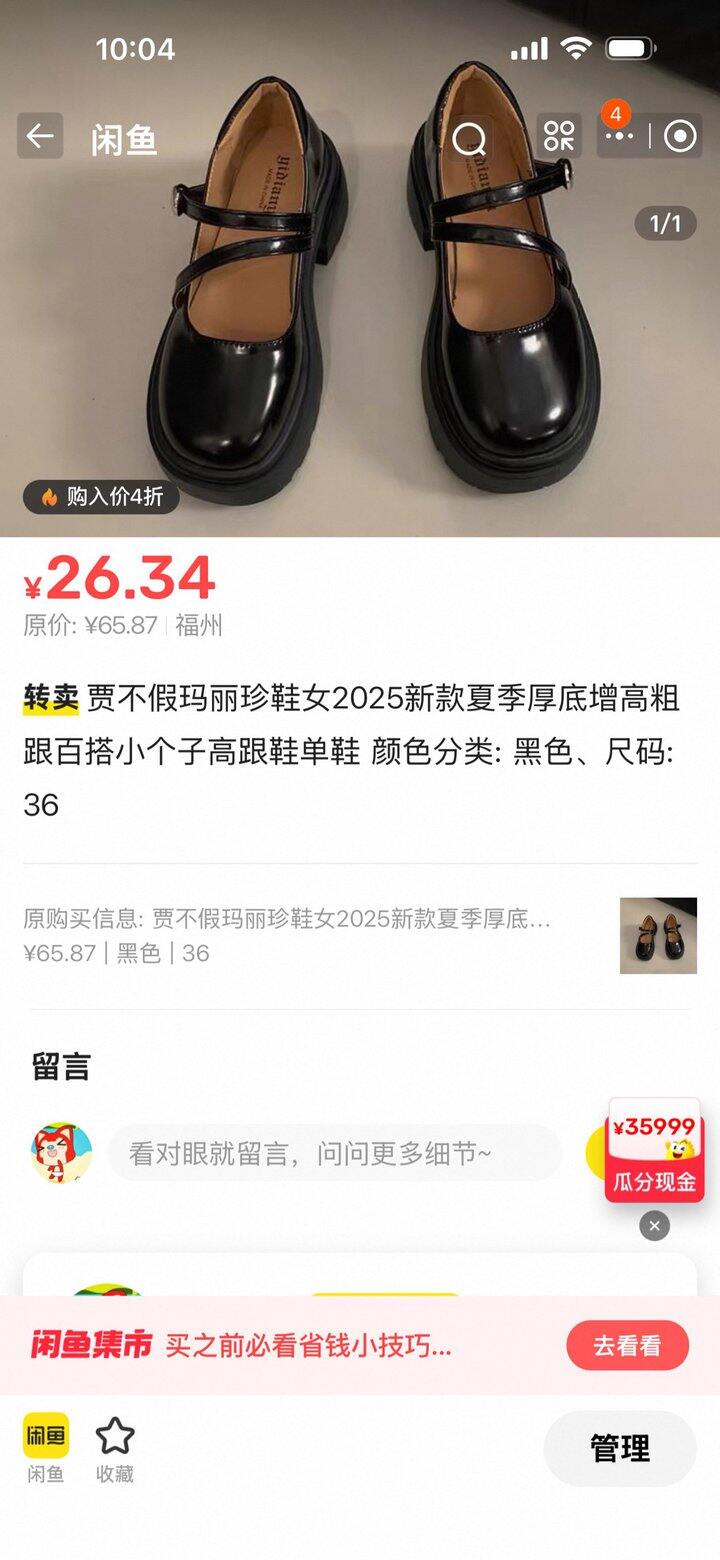 出閒置了