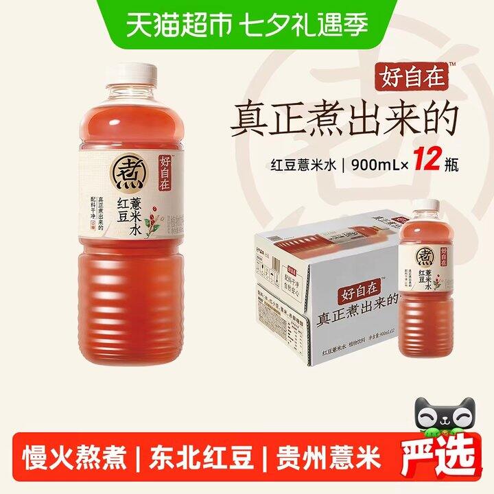 元气森林红豆薏米水900ml丨2.80/瓶