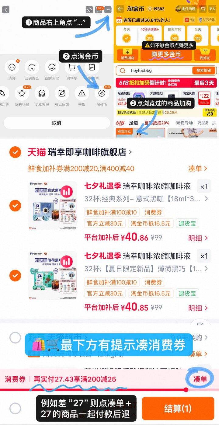💰1.2/颗 瑞幸咖啡史低🚗 赠送的保温杯超好看！