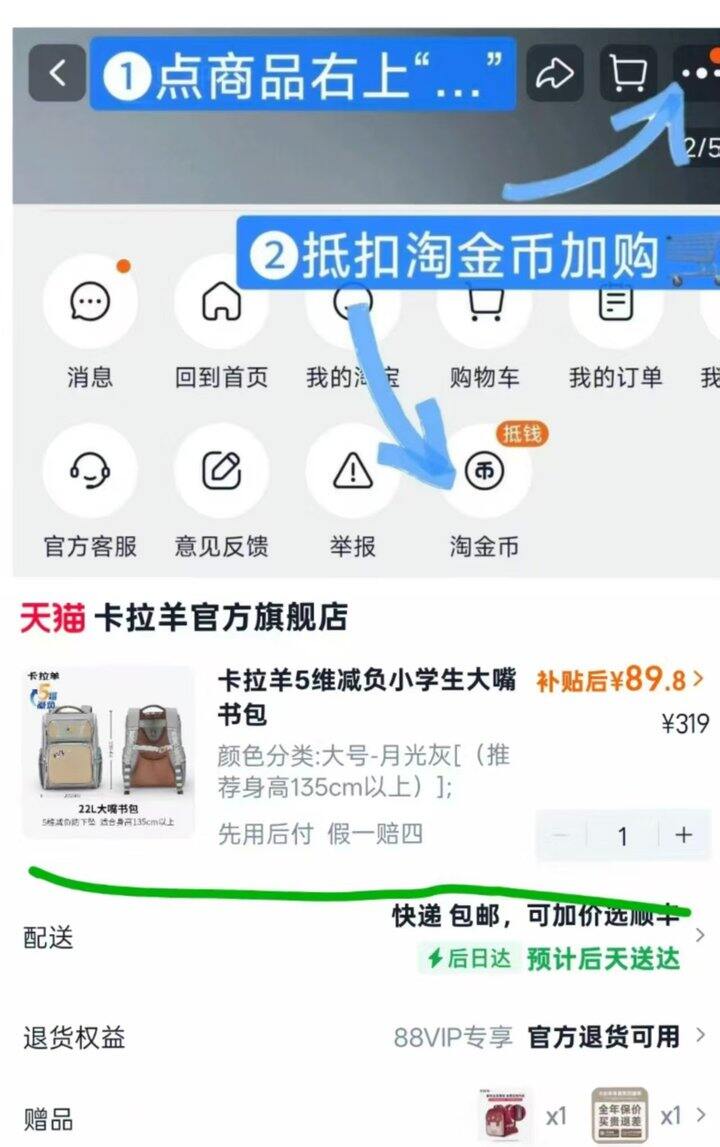 ——卡拉羊书包🚗——
