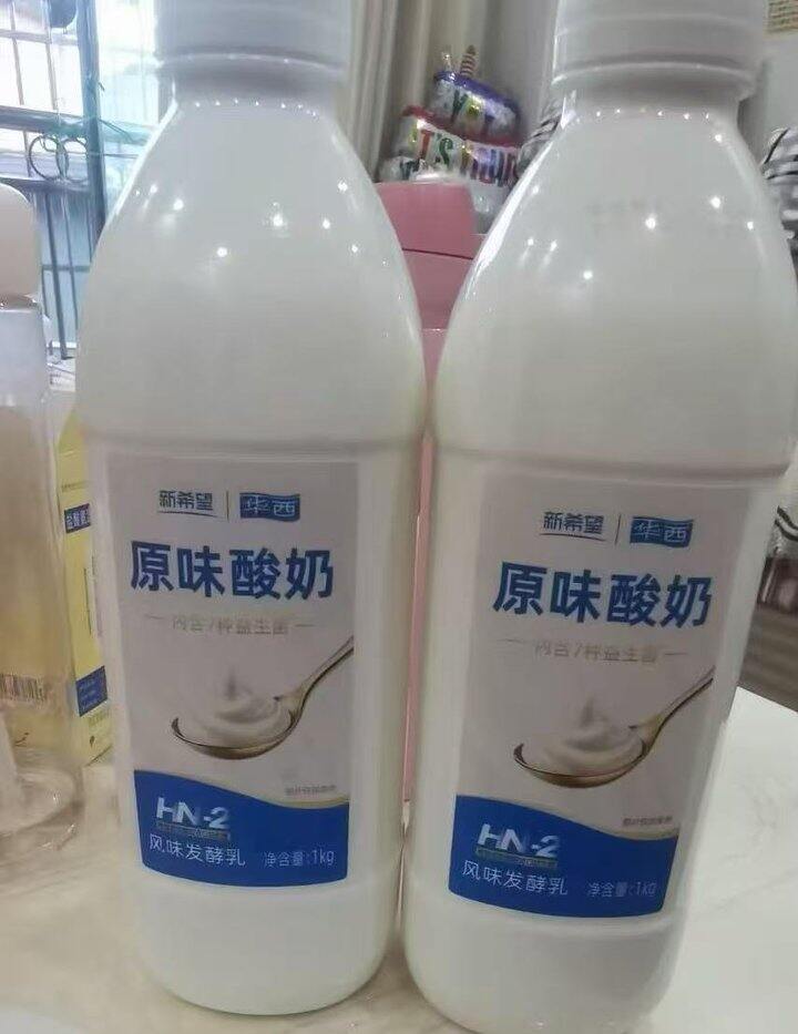 新希望酸奶