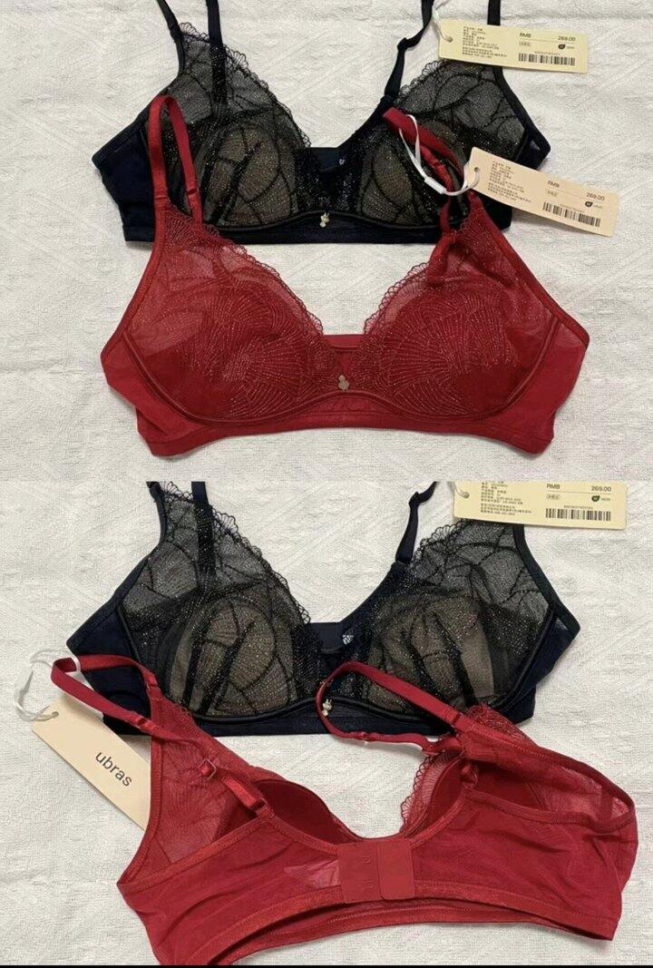 ubras流光珠贝性感蕾丝内衣丨36.5