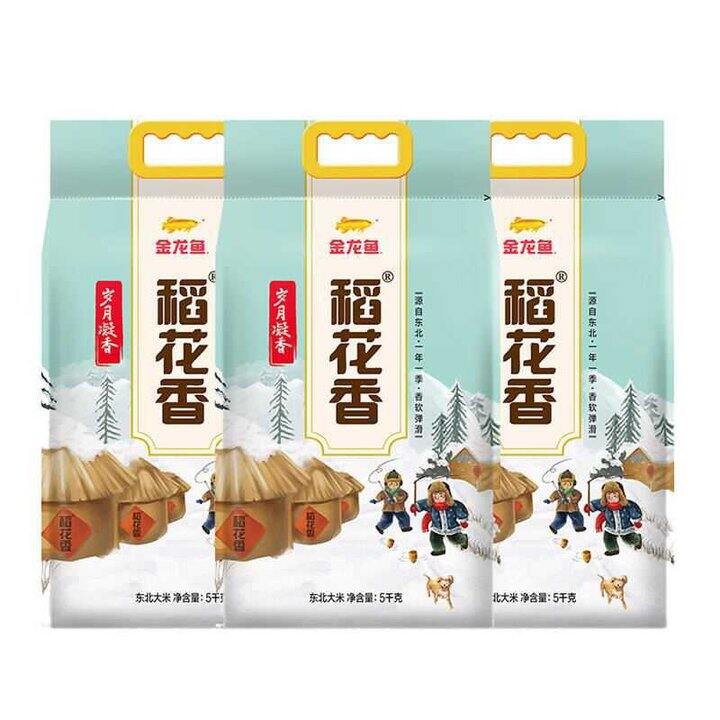 【金龙鱼】大米合集