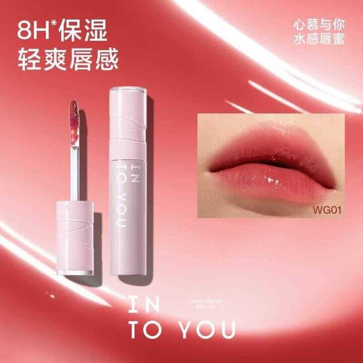 INTO YOU 水感唇蜜/水光镜面唇釉/滋润口红