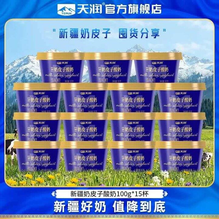 天润 新疆奶皮子酸奶