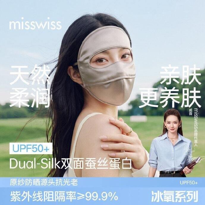 不夸张地说，我几乎出门就戴！28