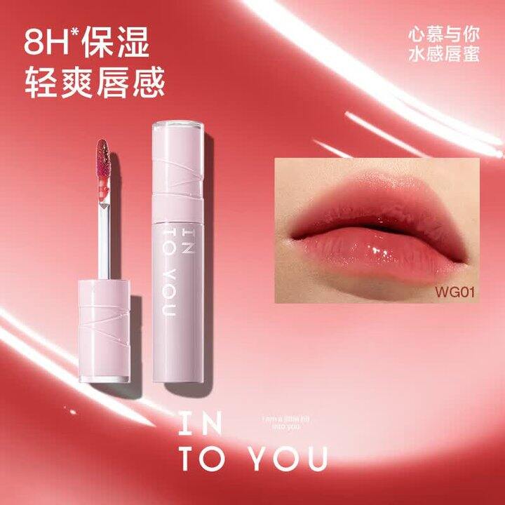 intoyou唇蜜2支💰16