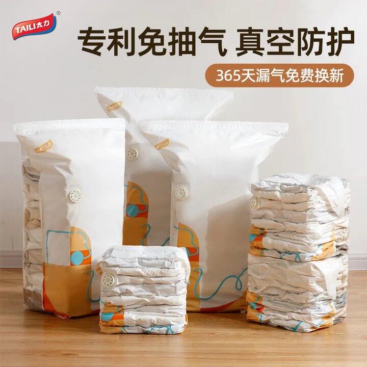 太力收纳，24