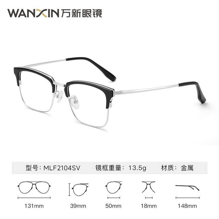 85💰万新 近视眼镜定制