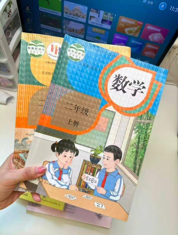 得力自粘书皮